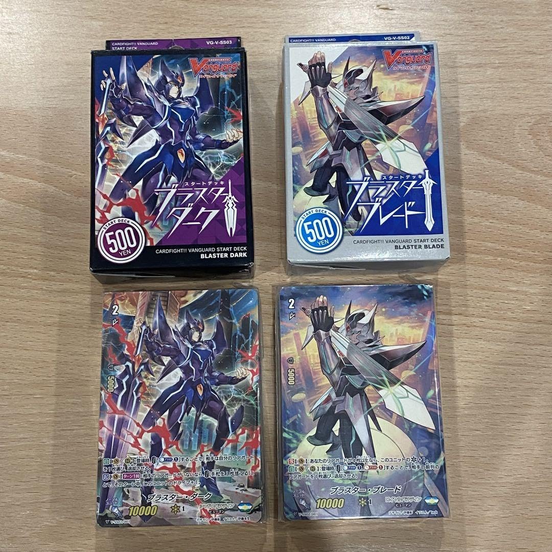 Amazon.co.jp: ヴァンガード ブラスターブレード ブラスターダーク